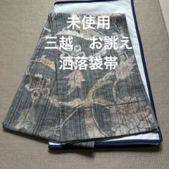 kkcamber様専用)夏着物 高級本真綿紬の一枚仕立て ブルーグレーに花々