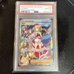 2025年最新】カイsar psa10の人気アイテム - メルカリ