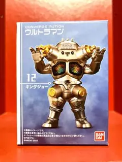 2025年最新】キングジョー コンバージの人気アイテム - メルカリ