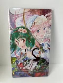 「劇場短編マクロスF～時の迷宮～」主題歌　時の迷宮　迷宮保存版