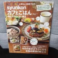 Item thumbnail for item 75681aa1-c266-4df8-8662-7fa9717df234