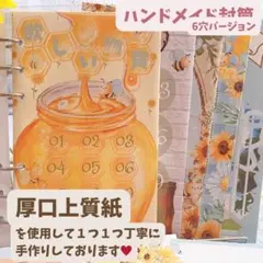 ※期間限定12/7まで〖家計管理続かない人必見〗貯金、積立、月謝にピッタリ封筒