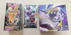 メガドリーム＆アビスアイ シュリンク付き2BOXセット＆ダークオーダー1パック