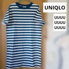 UNIQLO　U　ボーダーワンピース