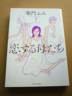 まろん様 リクエスト 2点 まとめ商品