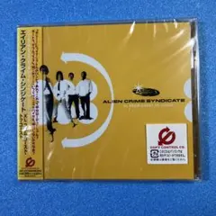 エイリアン・クライム・シンジケート/XL フロム・コースト・トゥ・コースト