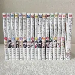 【レア品】寄宿学校のジュリエット 全巻セット 特装版 71vIWTOcztL._UF350,350_QL50_.jpg