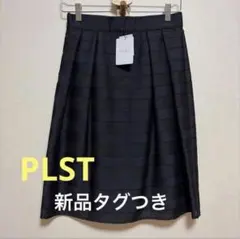 新品　PLST プラステ　レーヨン混ジャガードスカート　Lサイズ