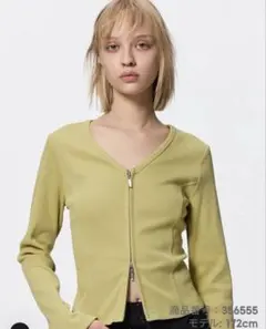 リブダブルジップVネック カーディガン イエロー Lサイズ