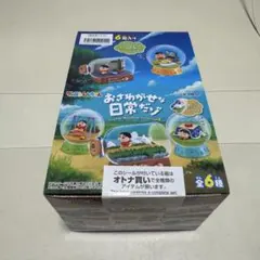 クレヨンしんちゃん　おさわがせな日常だゾ　コンプセット