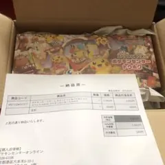 ポケモンカード　スペシャルBOX ポケモンセンタートウホク