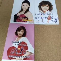 Item thumbnail for item ce2a4449-cbc0-488c-aa54-13c0184d8609