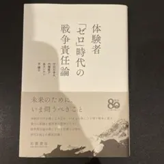 ヤマタロウ様 リクエスト 3点 まとめ商品