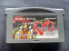 KYO キョウ