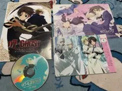 07-GHOST 雑誌 付録 - メルカリ