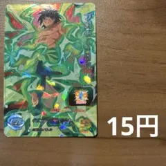 ブロリー UM10-025 スーパードラゴンボールヒーローズ シリーズ 