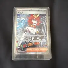 2026年最新】メロコ ポケモンの人気アイテム - メルカリ