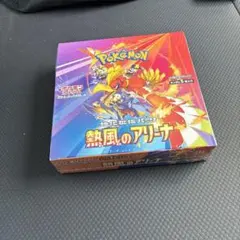 ポケカ　熱風のアリーナ　未開封　シュリンク付き