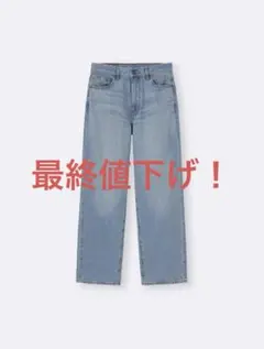 【極美品】GU ストレートデニム ブルー Mサイズ
