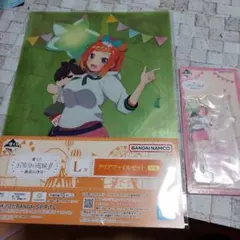 五等分の花嫁　一番くじ　最高の休日　中野四葉　２点セット　新品未開封です！