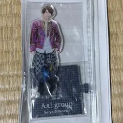 末澤誠也 アクリルスタンド 20’夏