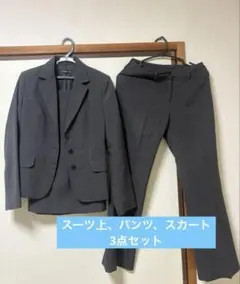 リクルートスーツ レディース 3点セット　9号