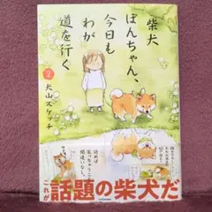 Item thumbnail for item d1dad58f-6150-482b-ae10-66177d0bd790