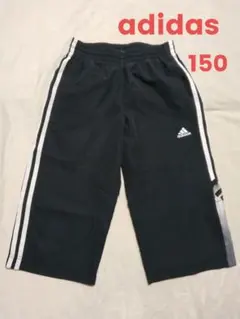 adidas ピステパンツ 黒　ハーフパンツ　150㎝