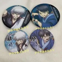 銀魂 坂田銀時 志村新八 グリッター缶バッジ 缶バッジ 戦いへ 吉原大炎上 4点