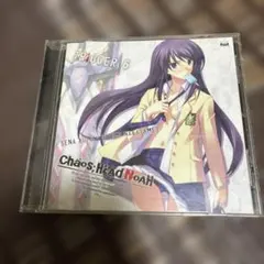 「CHAOS;HEAD NOAH」キャラクターソングシリーズTRIGGER6