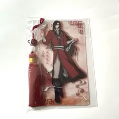 天官賜福 アクリルしおり　 花城 絶境鬼王