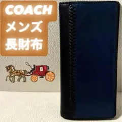 コーチ COACH メンズ 長財布 ネイビー ブラック