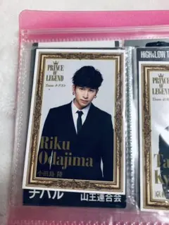 ローソンスピードくじ　長谷川慎