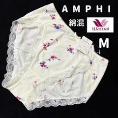 ワコール　アンフィ　綿混　ショーツ　M #4のサムネイル