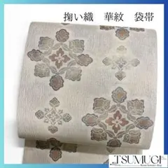 そら豆太郎様 リクエスト 2点 まとめ商品