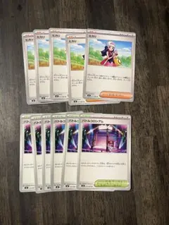 インフェルノX ヒカリ5枚 バトルコロシアム 6枚 セット