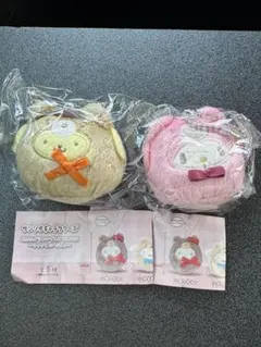 サンリオキャラクターズ　起き上がりぬいぐるみマスコット 2種