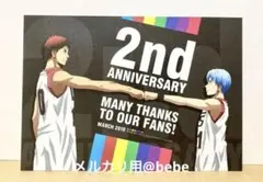 【非売品】 劇場版 黒子のバスケ 2周年記念 イラストシート 京成ローザ