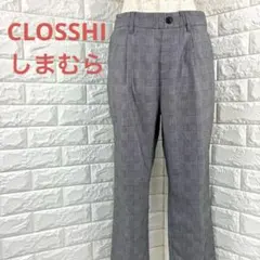 CLOSSHI しまむら　チェック柄 カジュアルパンツ グレー　LL