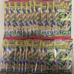 ポケカ ストームエメラルダ 未開封パック サーチ済み 15パックセット