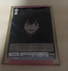 桃源暗鬼 ヴァイスシュヴァルツブラウ 淀川真澄 N
