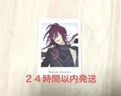 あんスタ　ぱしゃっつ　特典　円果望見