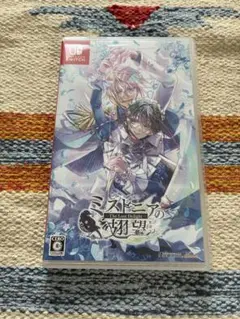 任天堂Switch用ソフト ミストニアのきぼう