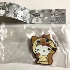 モンスターハンター　サンリオ　カプセルラバーマスコット　アイルー×ハローキティ