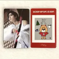 HOP NEMO ハン