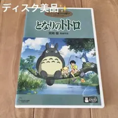 となりのトトロ DVD ジブリがいっぱいCOLLECTION - メルカリ