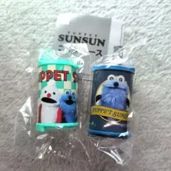 パペットスンスンコインケース （ブルー&ライトグリーン）