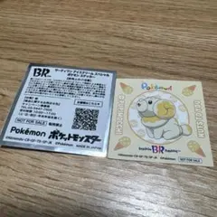 サーティワン ポケモン ステッカー パピモッチ 31