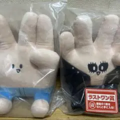 東海オンエア 一番くじ 二乗くん 通常＋ラストワン 2点セット 美品