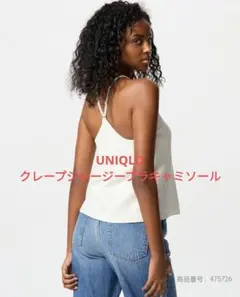 UNIQLO　クレープジャージーブラキャミソールМ
